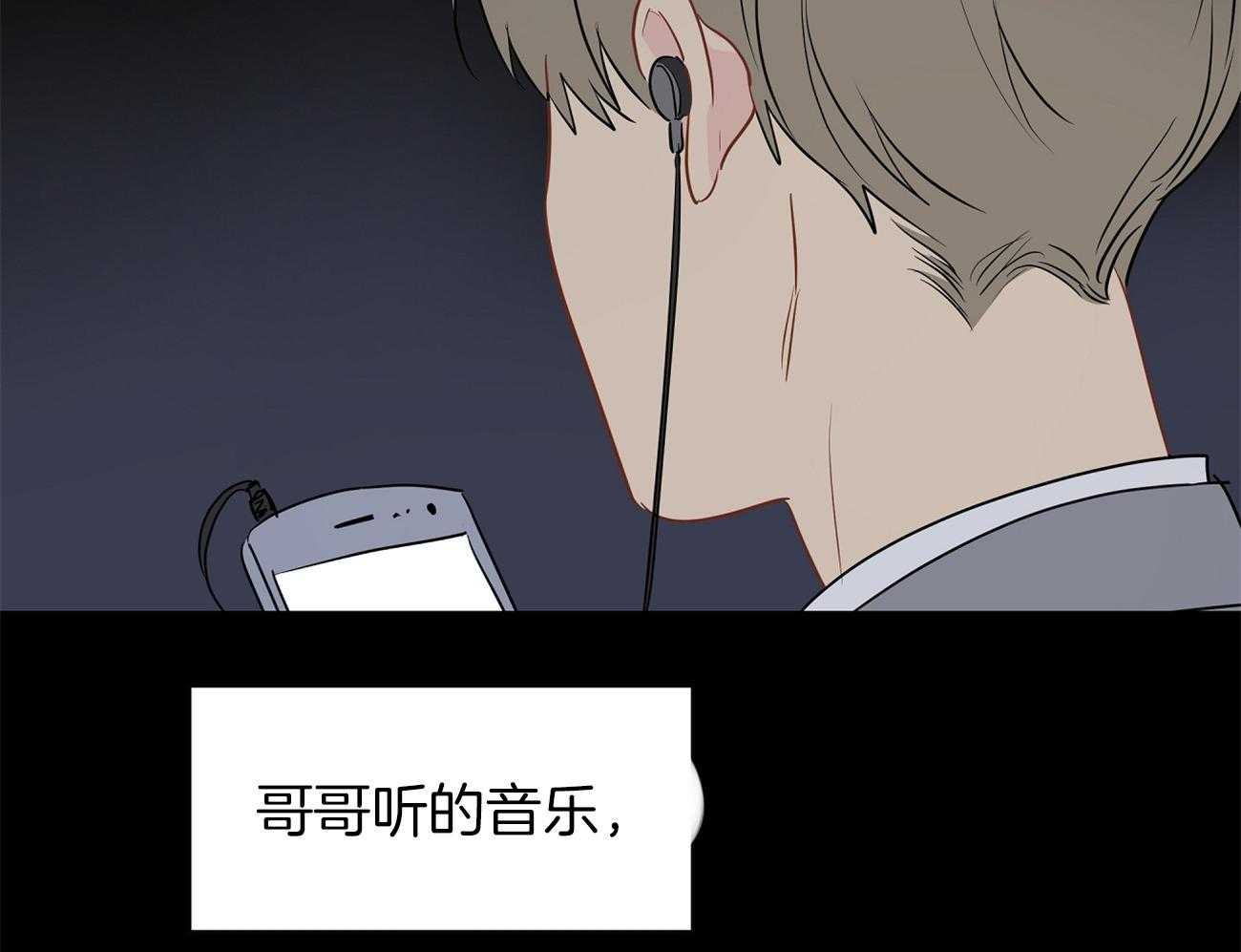 《梦境很奇怪！》漫画最新章节第40话 模仿免费下拉式在线观看章节第【21】张图片