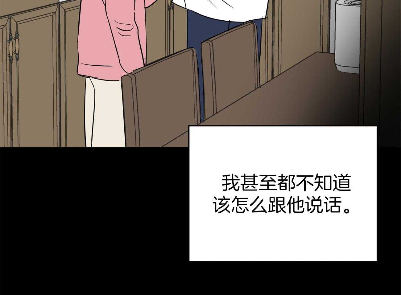 《梦境很奇怪！》漫画最新章节第40话 模仿免费下拉式在线观看章节第【41】张图片