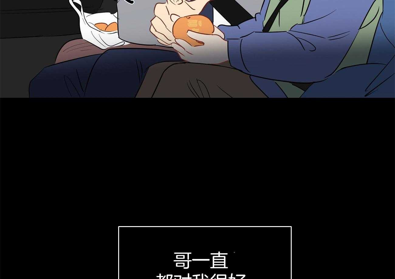 《梦境很奇怪！》漫画最新章节第40话 模仿免费下拉式在线观看章节第【56】张图片