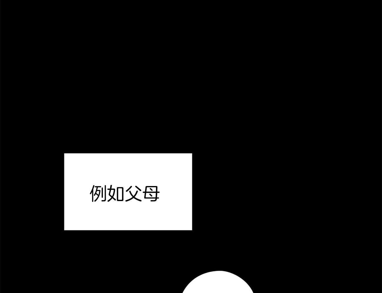 《梦境很奇怪！》漫画最新章节第40话 模仿免费下拉式在线观看章节第【30】张图片