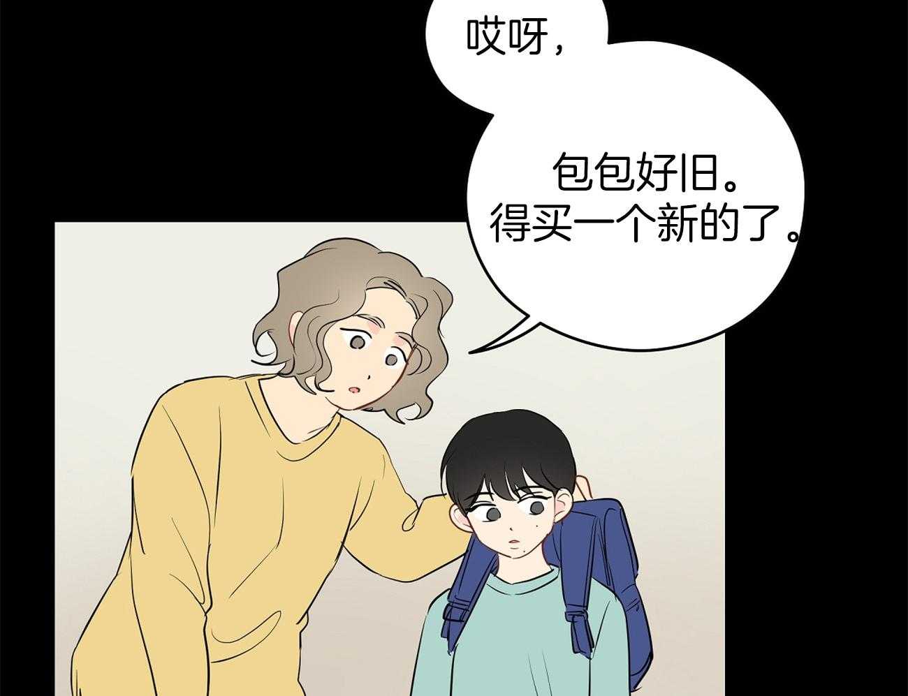 《梦境很奇怪！》漫画最新章节第40话 模仿免费下拉式在线观看章节第【29】张图片