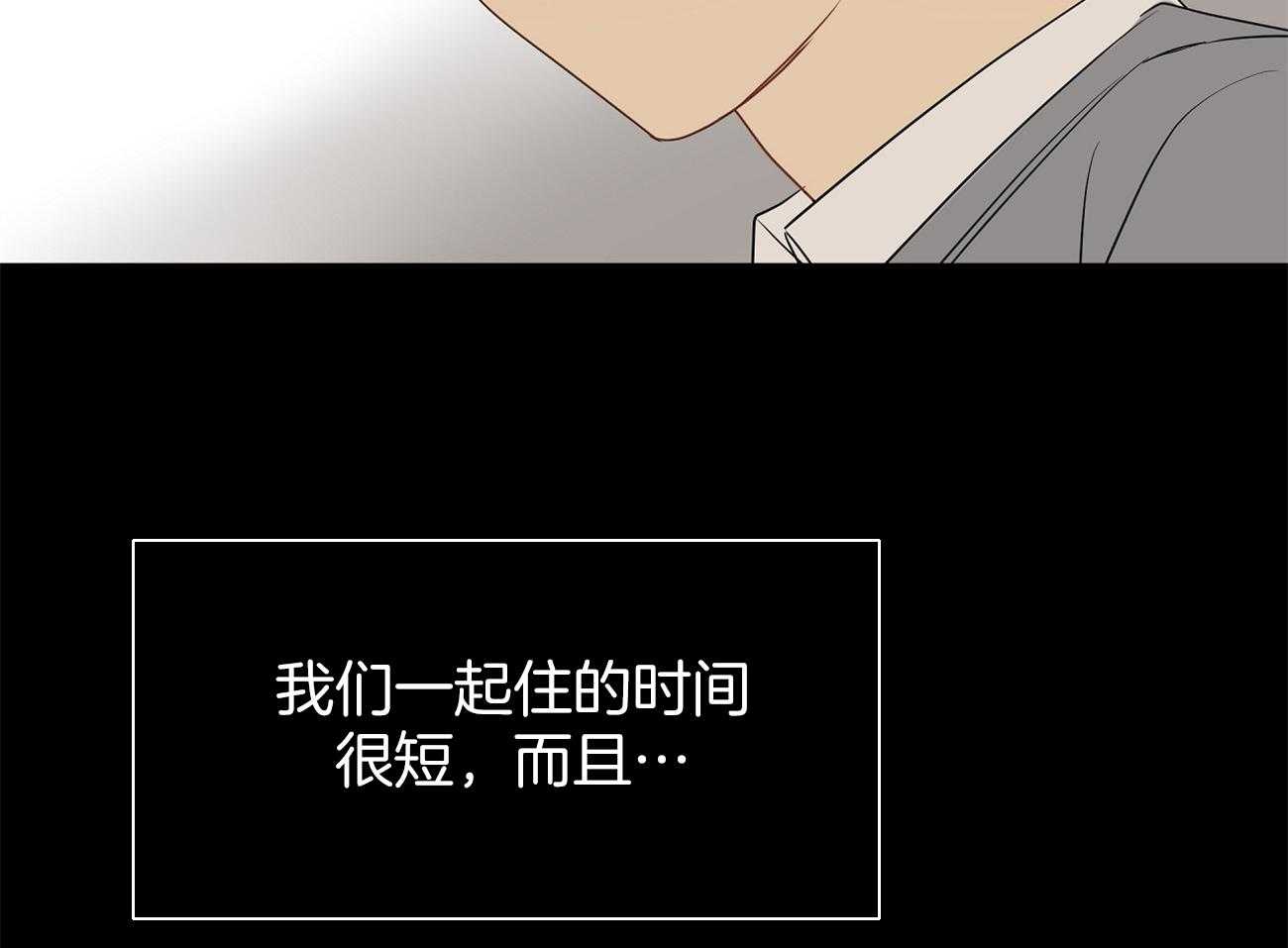 《梦境很奇怪！》漫画最新章节第40话 模仿免费下拉式在线观看章节第【51】张图片