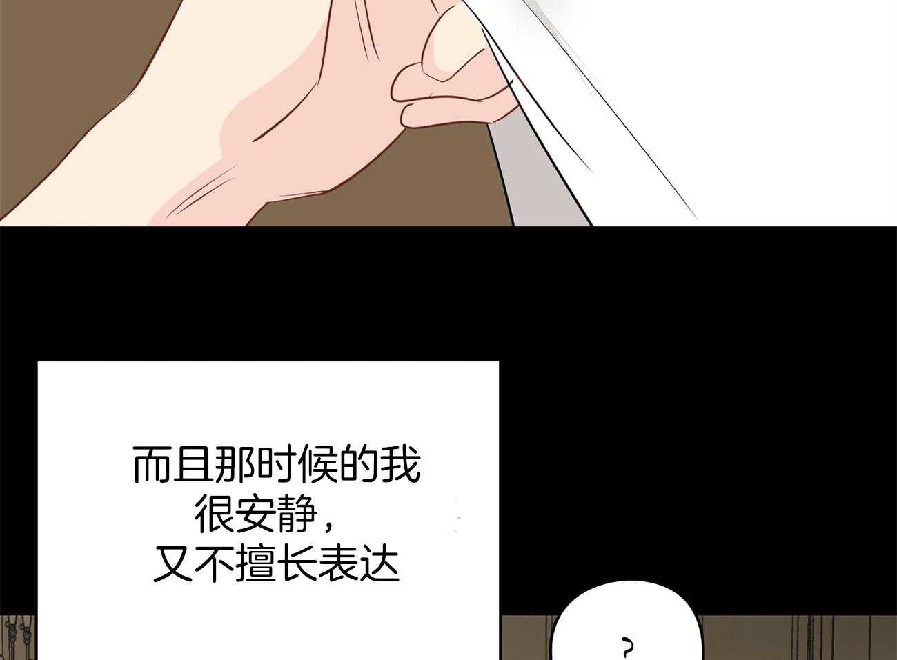 《梦境很奇怪！》漫画最新章节第40话 模仿免费下拉式在线观看章节第【43】张图片