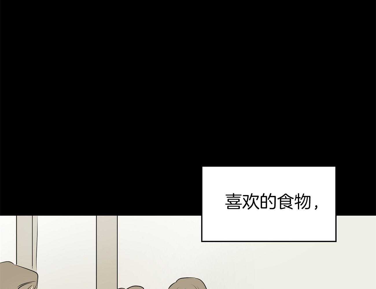 《梦境很奇怪！》漫画最新章节第40话 模仿免费下拉式在线观看章节第【20】张图片