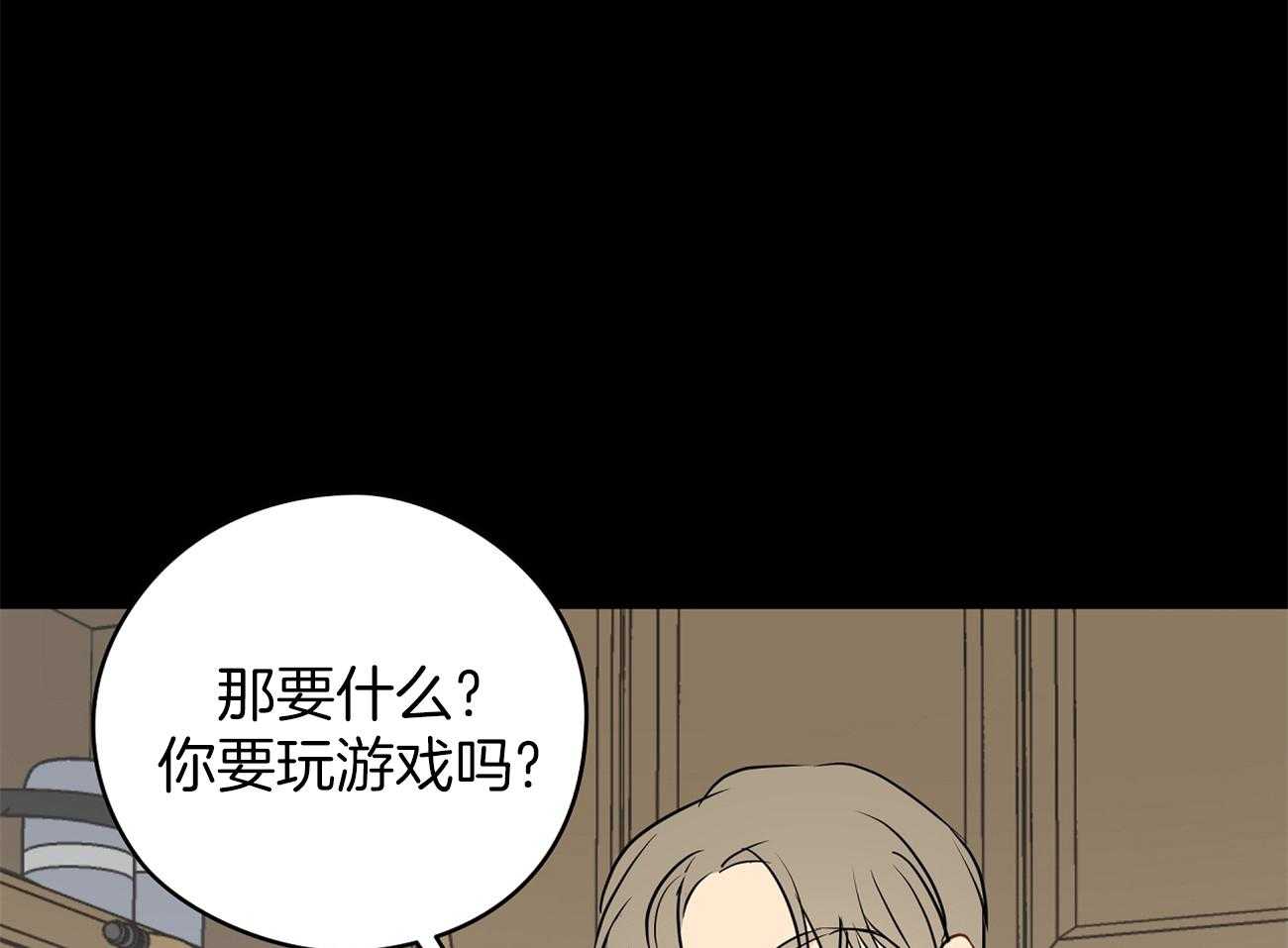 《梦境很奇怪！》漫画最新章节第40话 模仿免费下拉式在线观看章节第【38】张图片