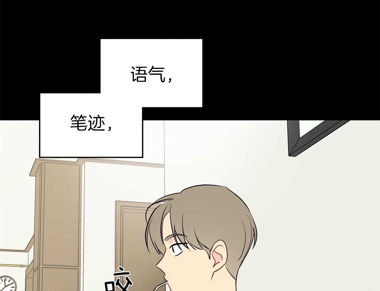 《梦境很奇怪！》漫画最新章节第40话 模仿免费下拉式在线观看章节第【16】张图片