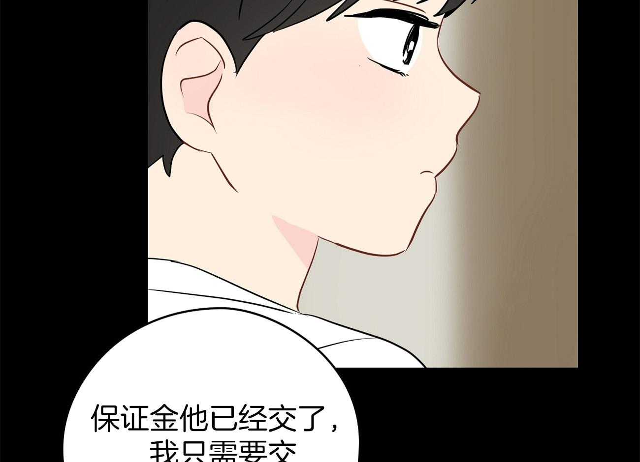 《梦境很奇怪！》漫画最新章节第41话 关系免费下拉式在线观看章节第【48】张图片