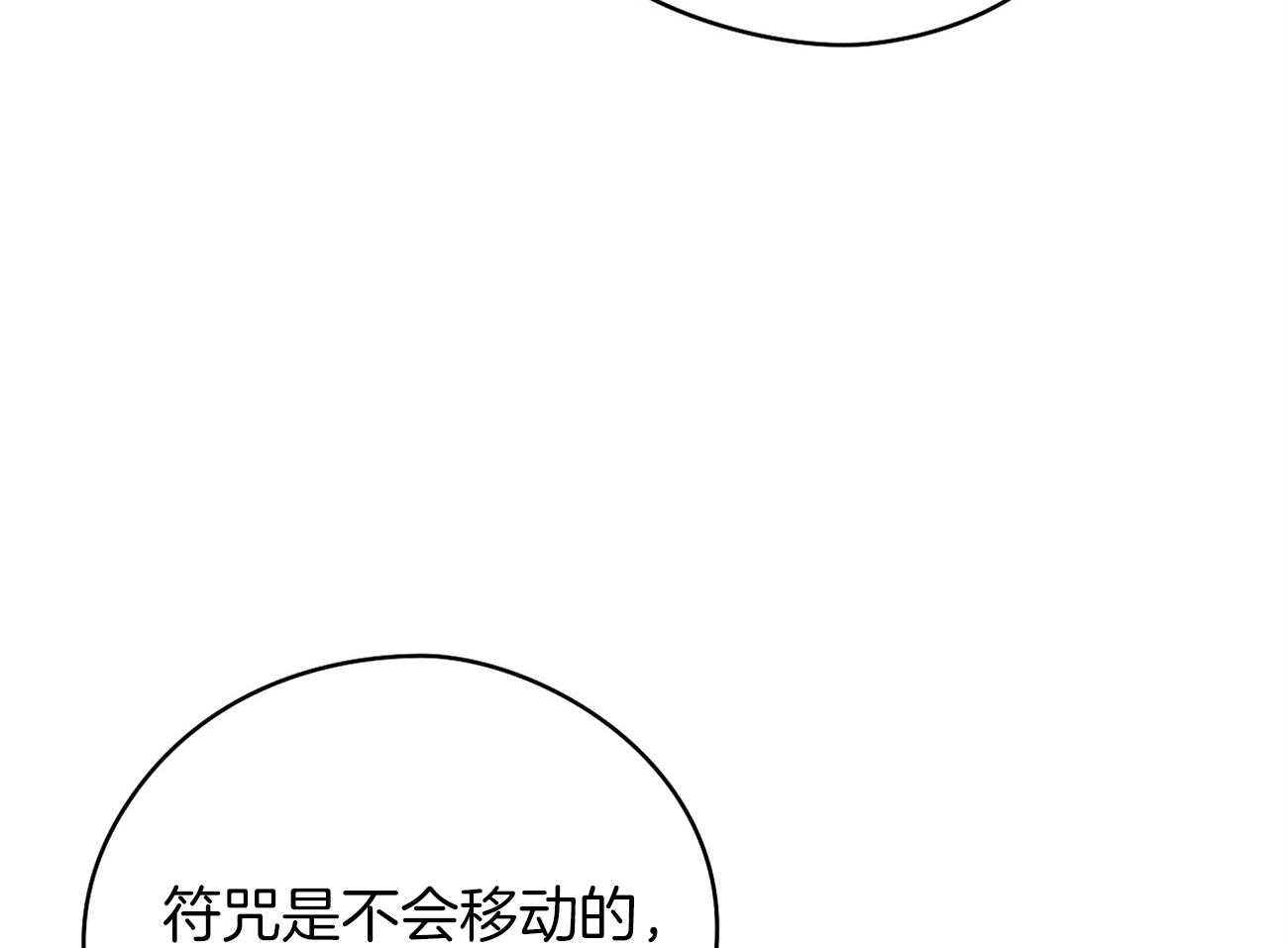 《梦境很奇怪！》漫画最新章节第41话 关系免费下拉式在线观看章节第【27】张图片