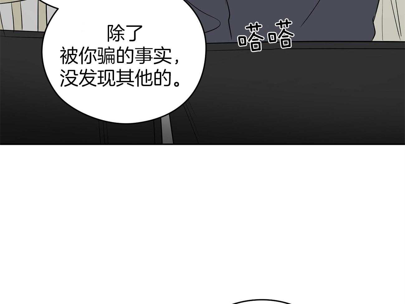 《梦境很奇怪！》漫画最新章节第41话 关系免费下拉式在线观看章节第【15】张图片