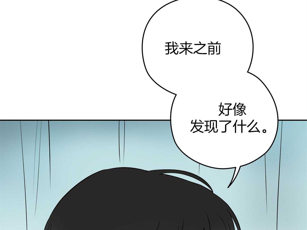 《梦境很奇怪！》漫画最新章节第41话 关系免费下拉式在线观看章节第【14】张图片