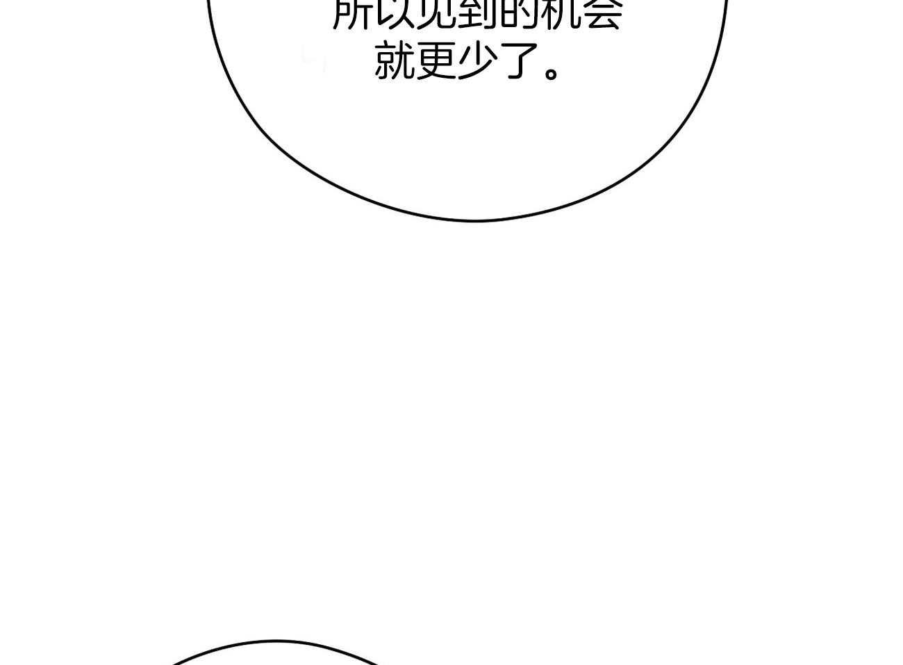 《梦境很奇怪！》漫画最新章节第41话 关系免费下拉式在线观看章节第【37】张图片