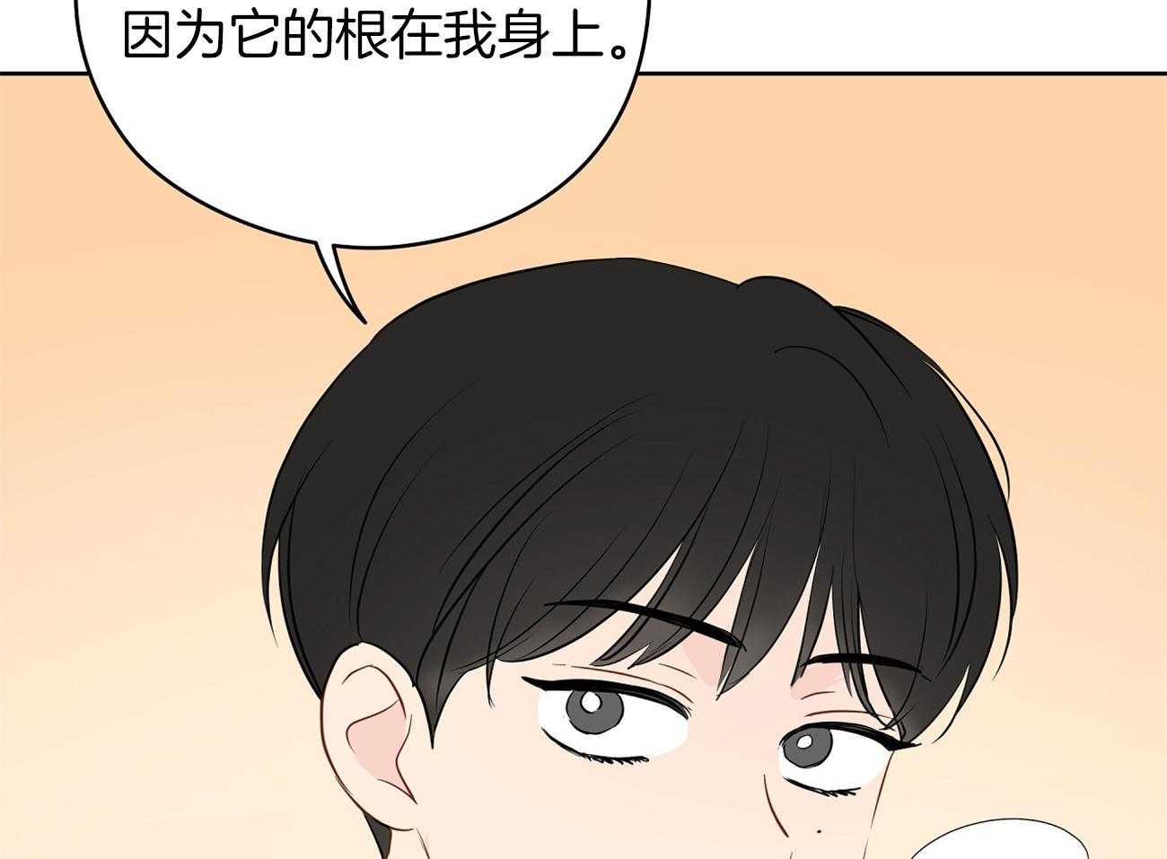 《梦境很奇怪！》漫画最新章节第41话 关系免费下拉式在线观看章节第【26】张图片