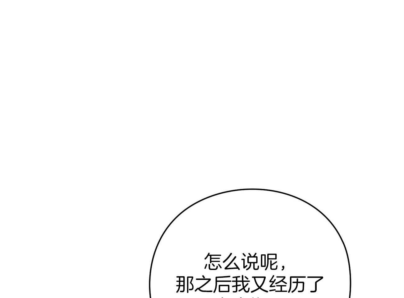 《梦境很奇怪！》漫画最新章节第41话 关系免费下拉式在线观看章节第【40】张图片