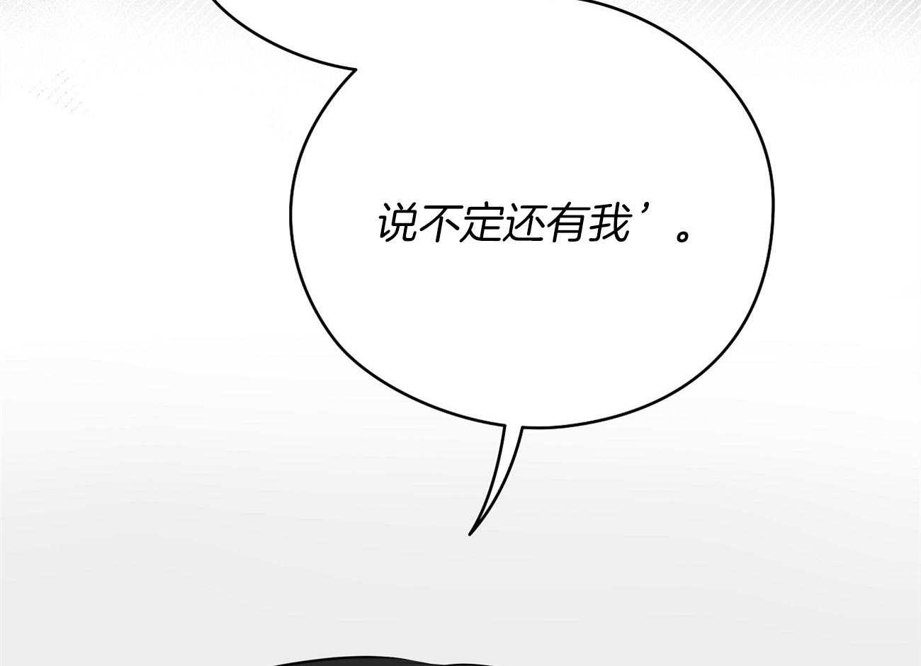 《梦境很奇怪！》漫画最新章节第41话 关系免费下拉式在线观看章节第【43】张图片