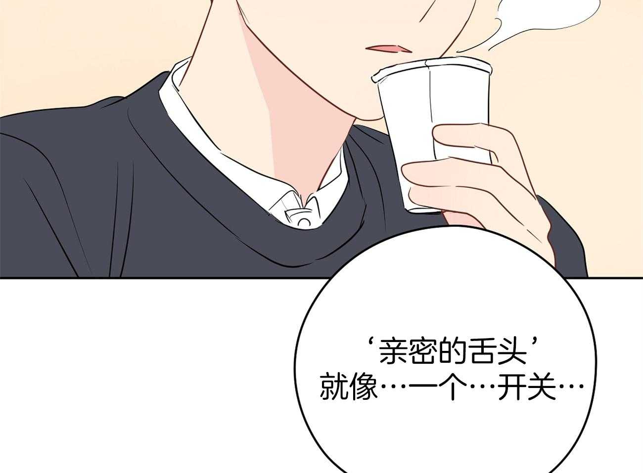 《梦境很奇怪！》漫画最新章节第41话 关系免费下拉式在线观看章节第【25】张图片