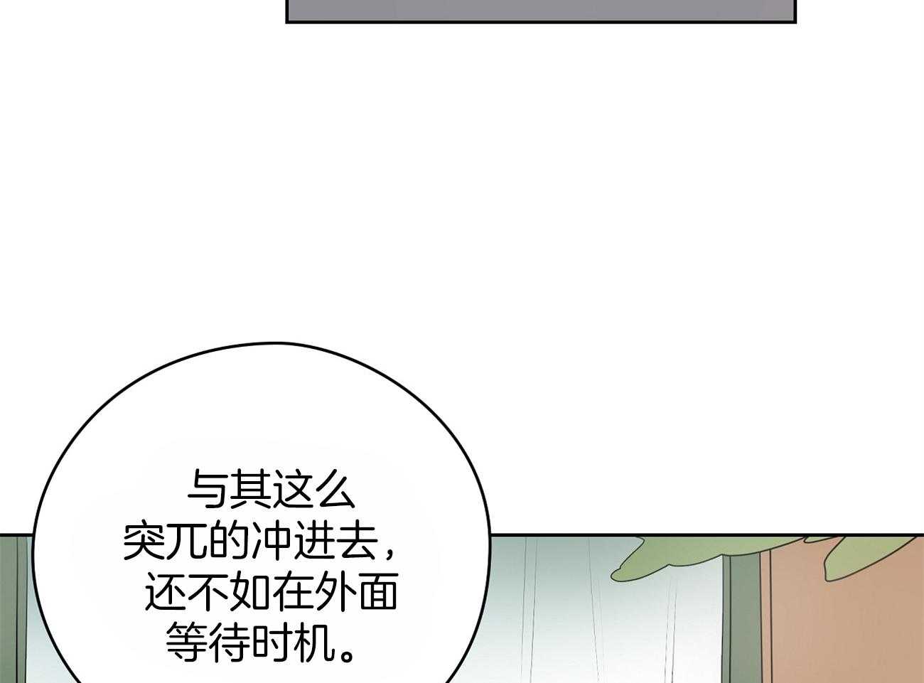 《梦境很奇怪！》漫画最新章节第42话 梦芽免费下拉式在线观看章节第【18】张图片