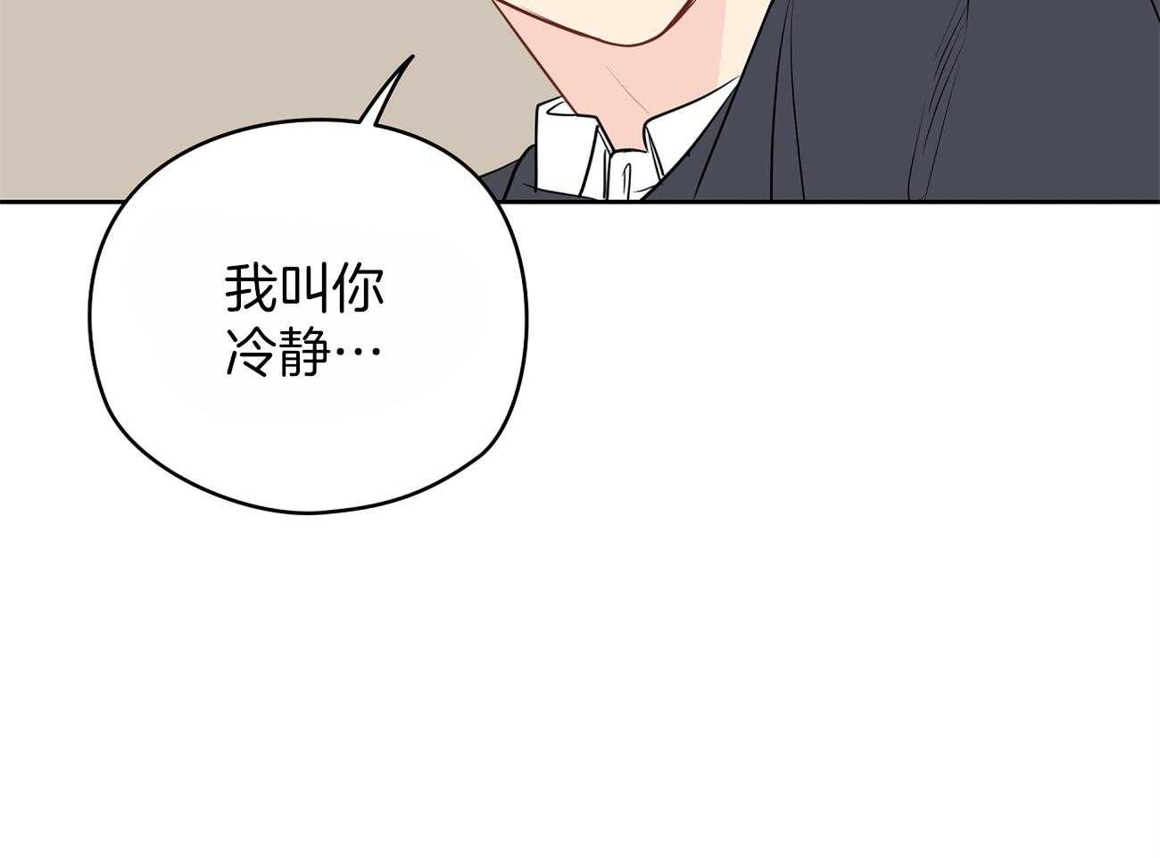 《梦境很奇怪！》漫画最新章节第42话 梦芽免费下拉式在线观看章节第【2】张图片