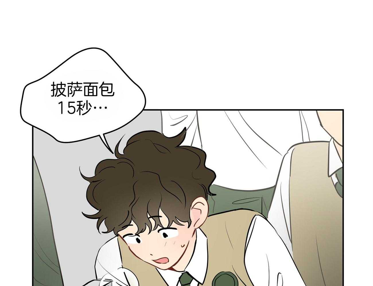 《梦境很奇怪！》漫画最新章节第42话 梦芽免费下拉式在线观看章节第【57】张图片