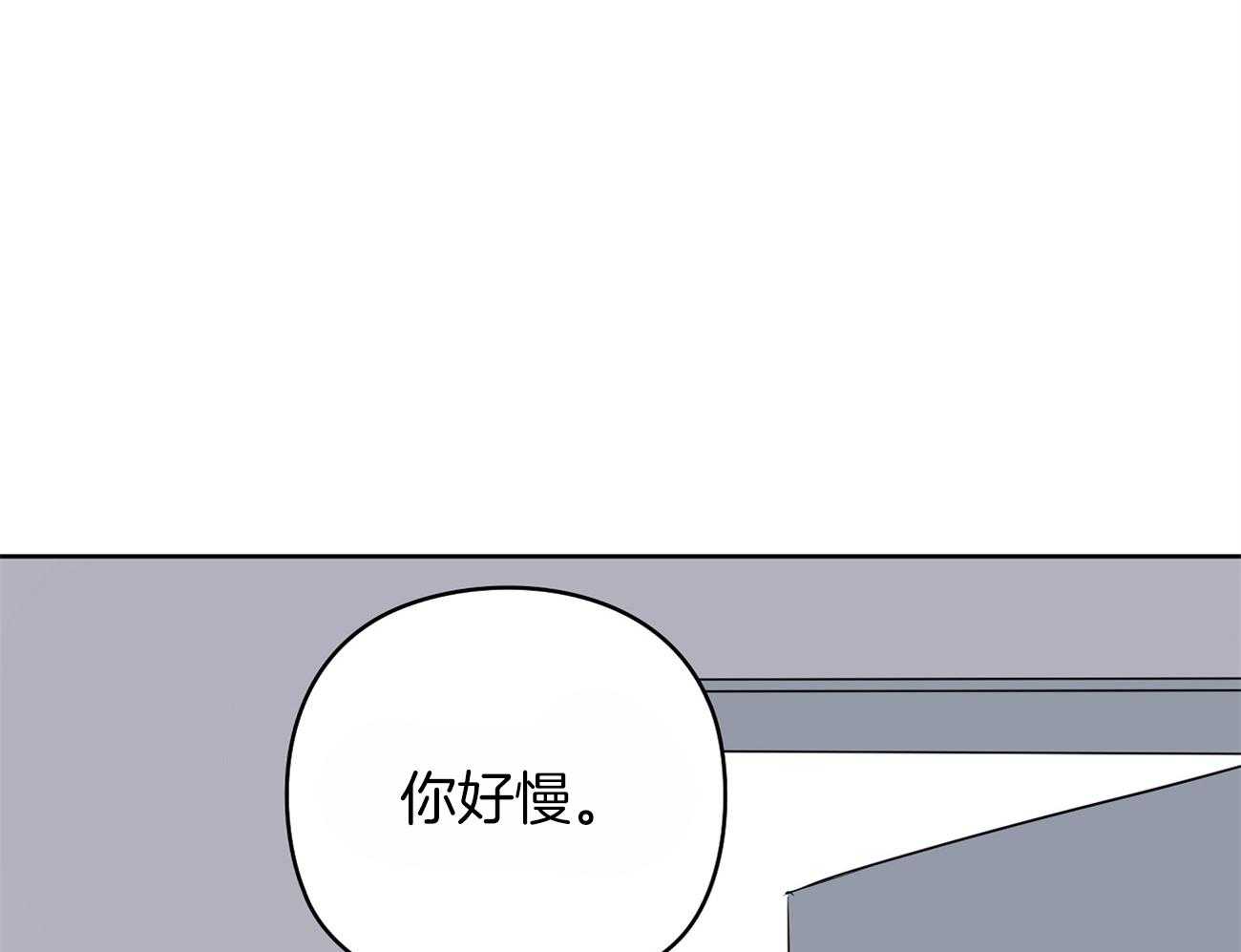 《梦境很奇怪！》漫画最新章节第42话 梦芽免费下拉式在线观看章节第【45】张图片