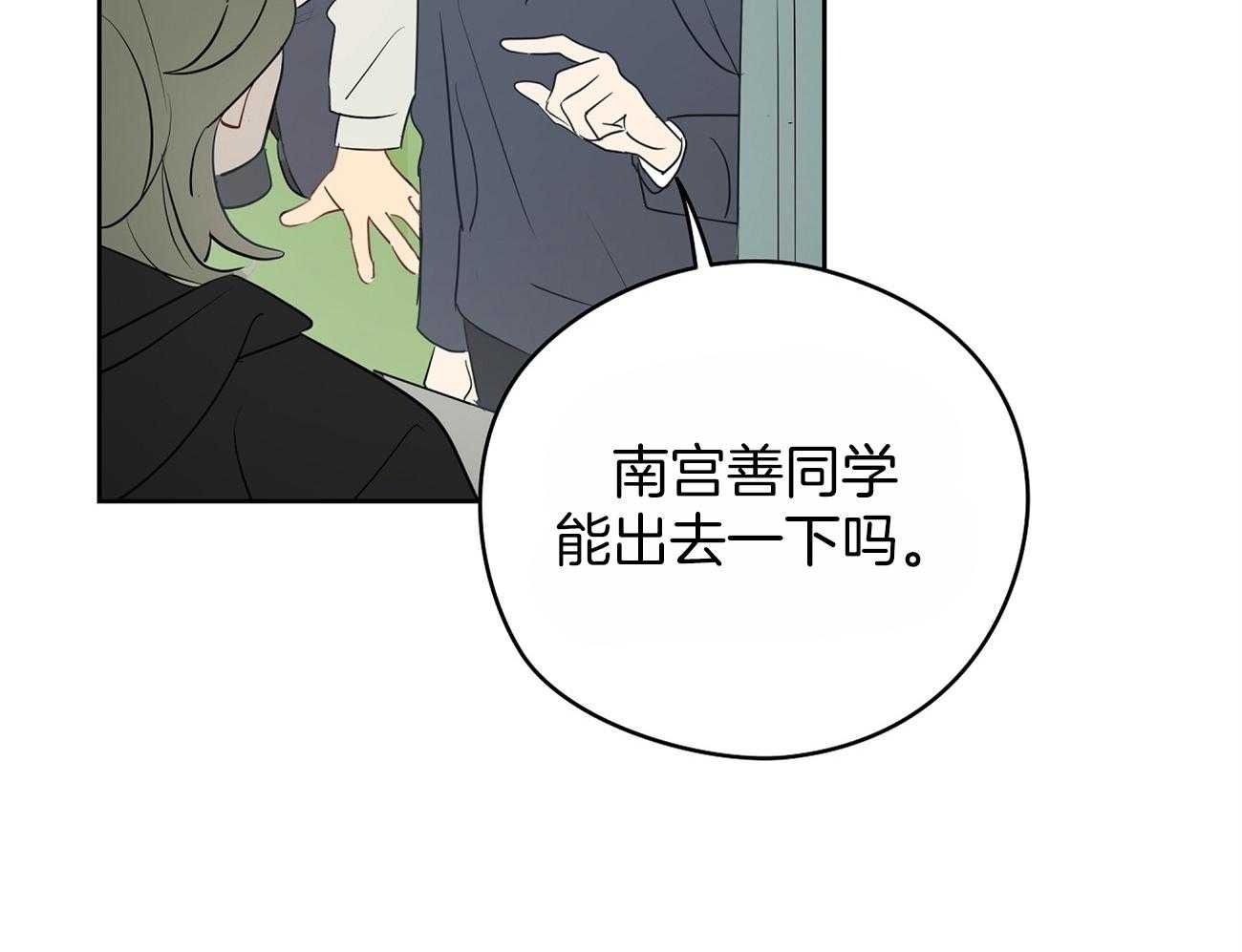 《梦境很奇怪！》漫画最新章节第43话 来烧我的免费下拉式在线观看章节第【17】张图片