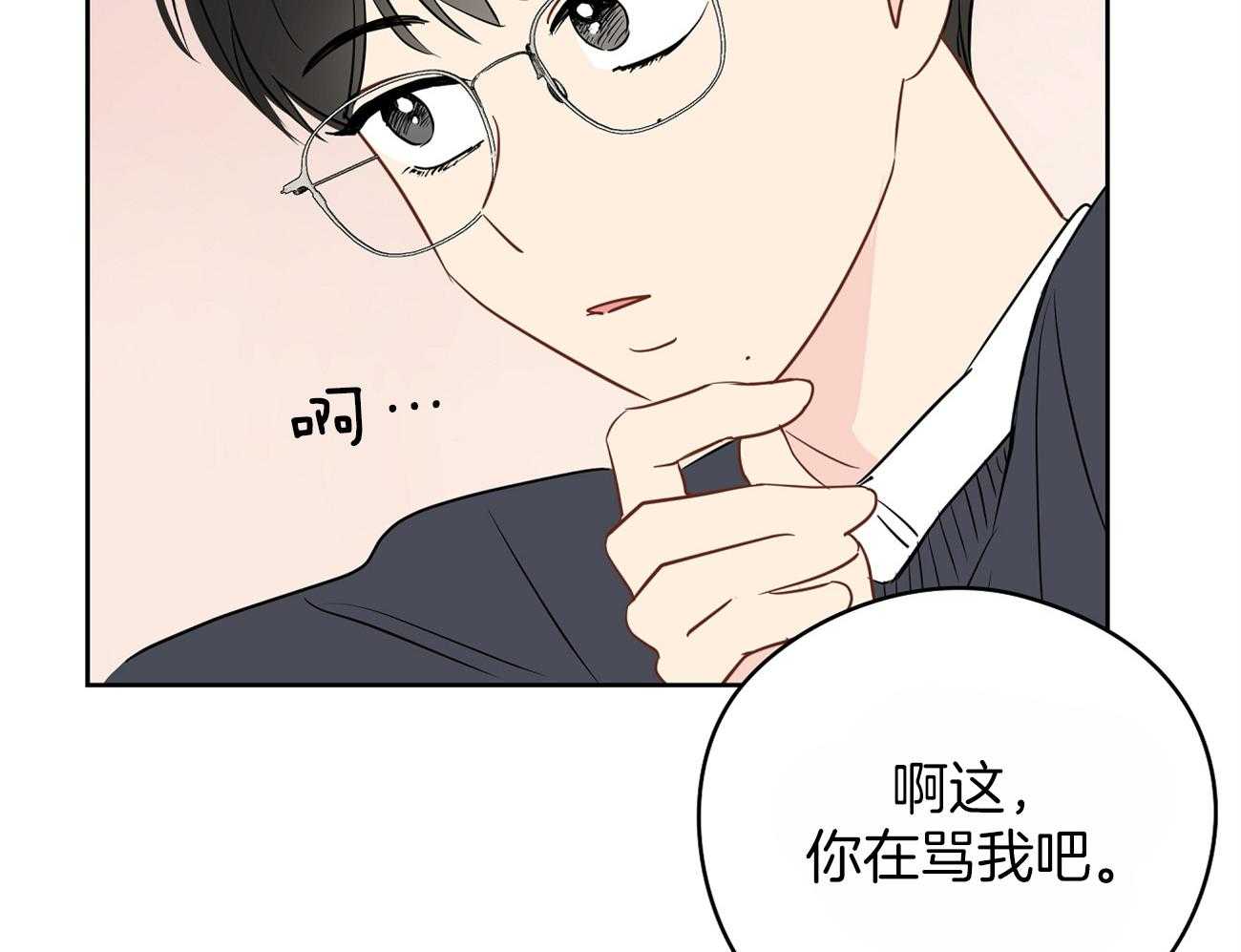 《梦境很奇怪！》漫画最新章节第43话 来烧我的免费下拉式在线观看章节第【51】张图片