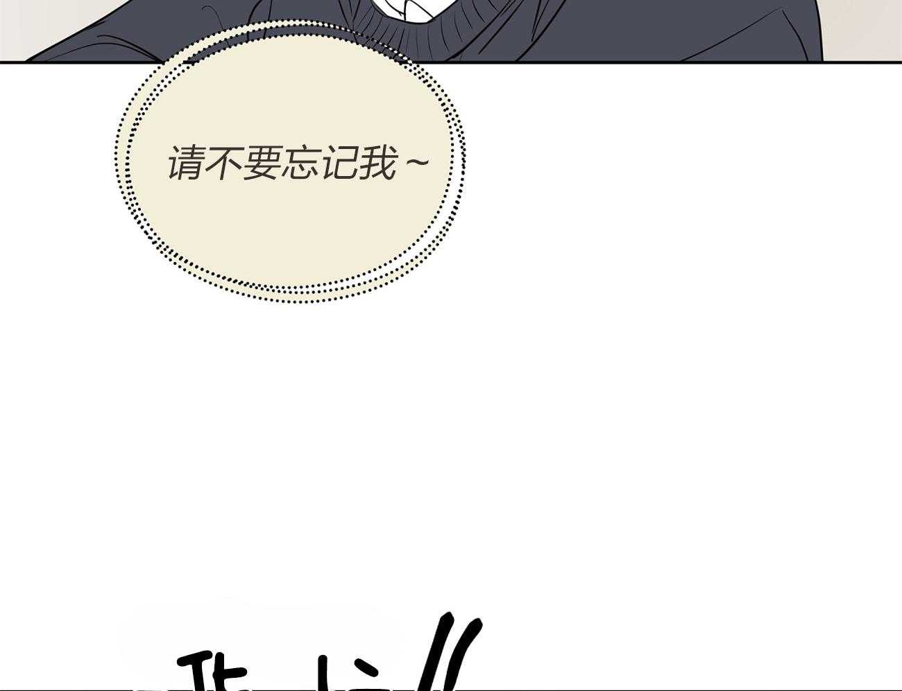 《梦境很奇怪！》漫画最新章节第43话 来烧我的免费下拉式在线观看章节第【26】张图片