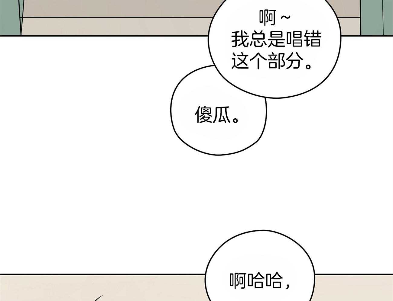 《梦境很奇怪！》漫画最新章节第43话 来烧我的免费下拉式在线观看章节第【39】张图片