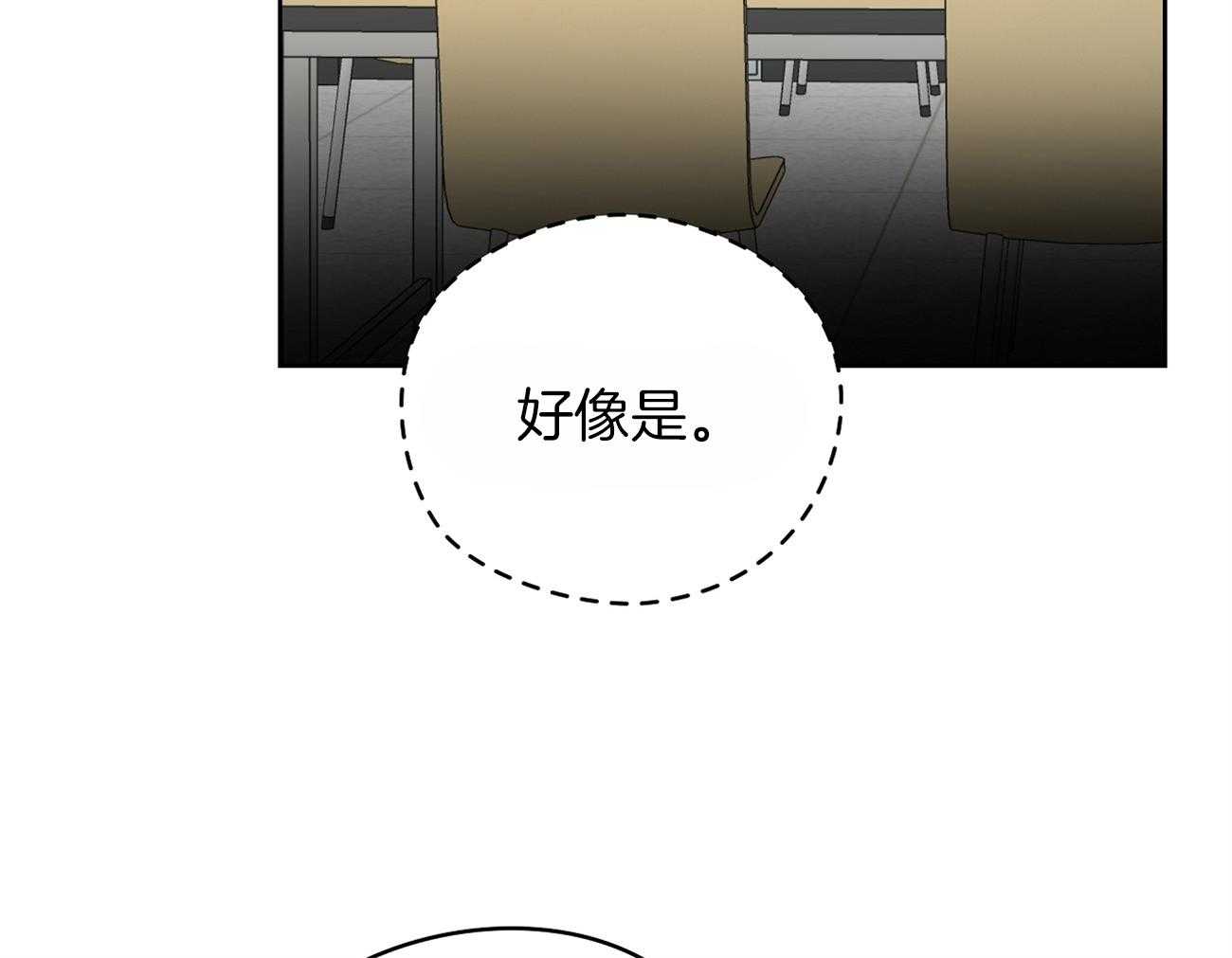 《梦境很奇怪！》漫画最新章节第43话 来烧我的免费下拉式在线观看章节第【44】张图片