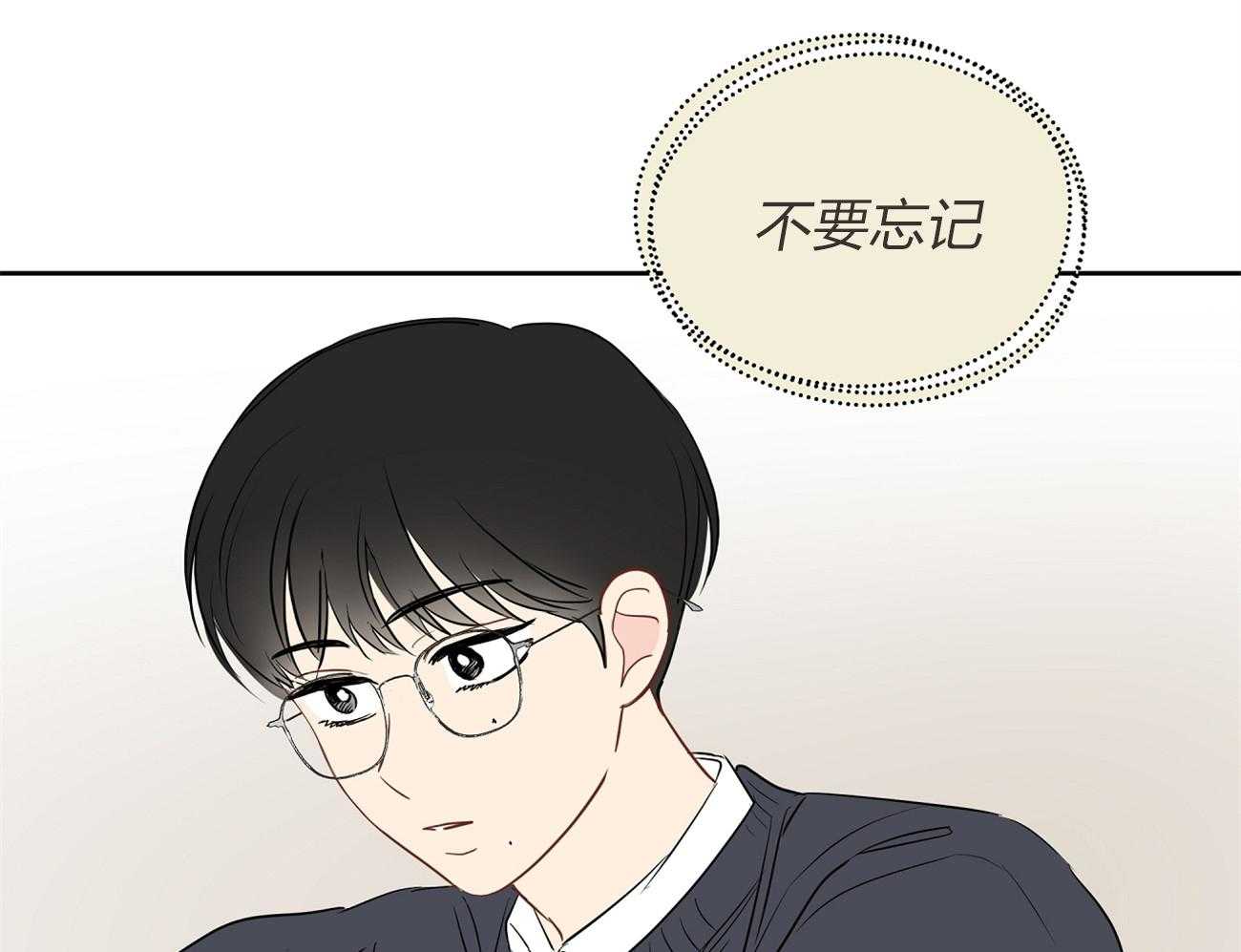 《梦境很奇怪！》漫画最新章节第43话 来烧我的免费下拉式在线观看章节第【27】张图片