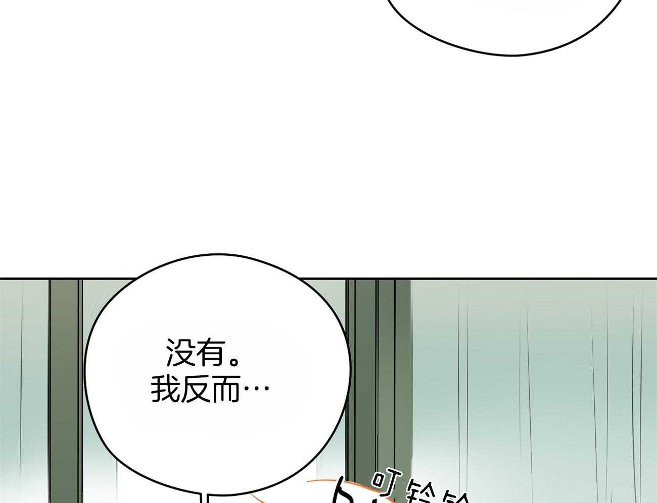 《梦境很奇怪！》漫画最新章节第43话 来烧我的免费下拉式在线观看章节第【50】张图片