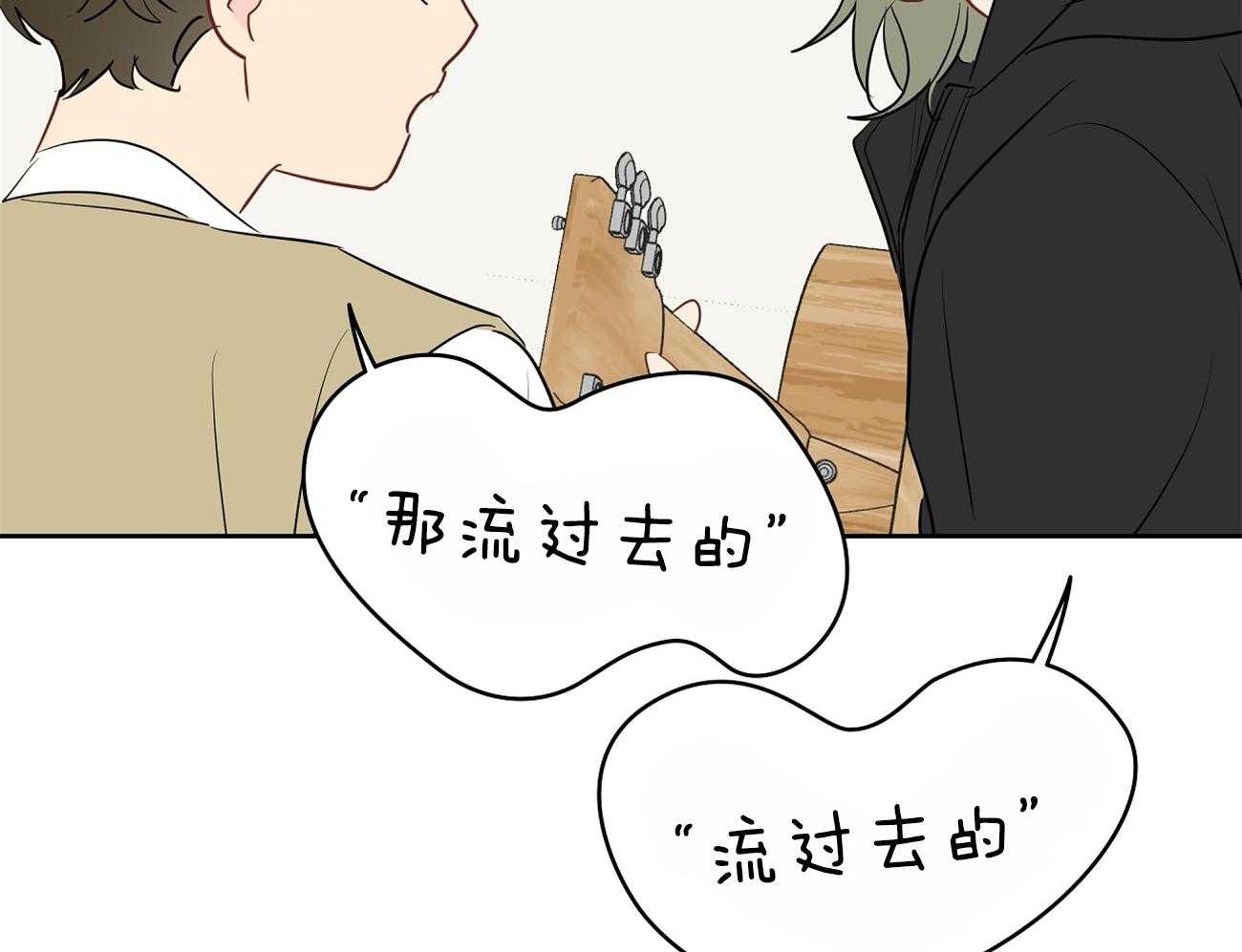 《梦境很奇怪！》漫画最新章节第43话 来烧我的免费下拉式在线观看章节第【42】张图片