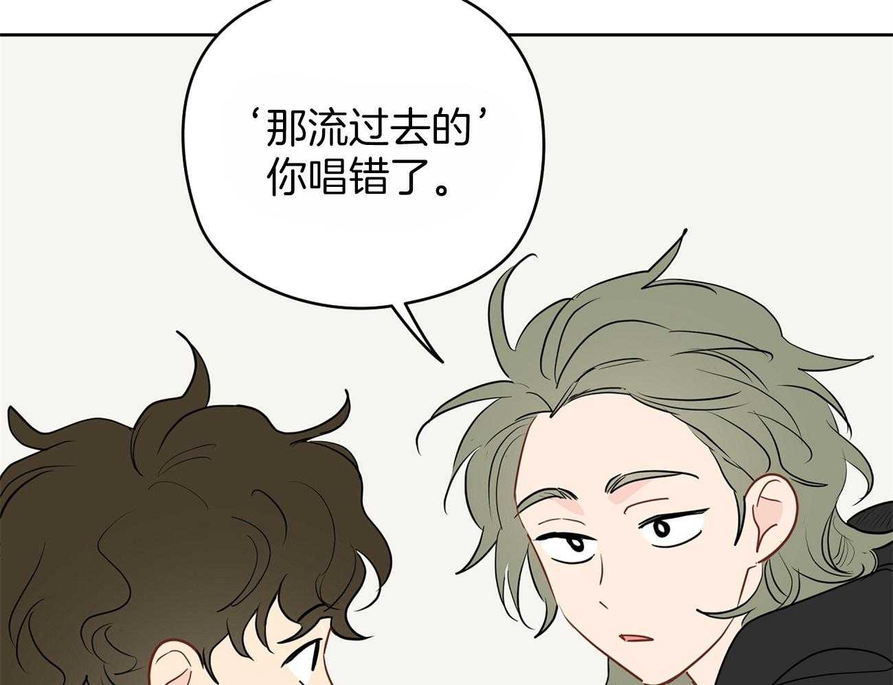 《梦境很奇怪！》漫画最新章节第43话 来烧我的免费下拉式在线观看章节第【43】张图片