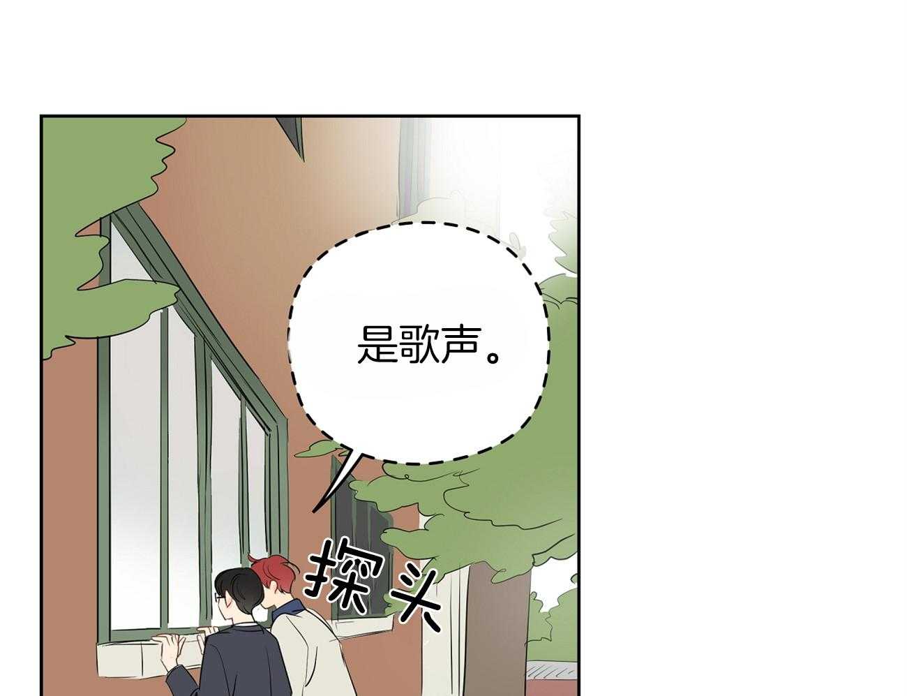 《梦境很奇怪！》漫画最新章节第43话 来烧我的免费下拉式在线观看章节第【47】张图片