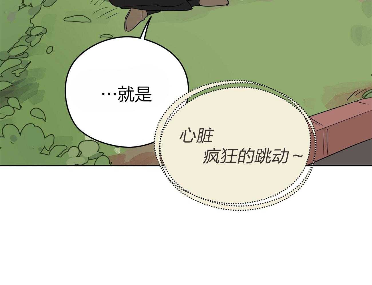 《梦境很奇怪！》漫画最新章节第43话 来烧我的免费下拉式在线观看章节第【34】张图片