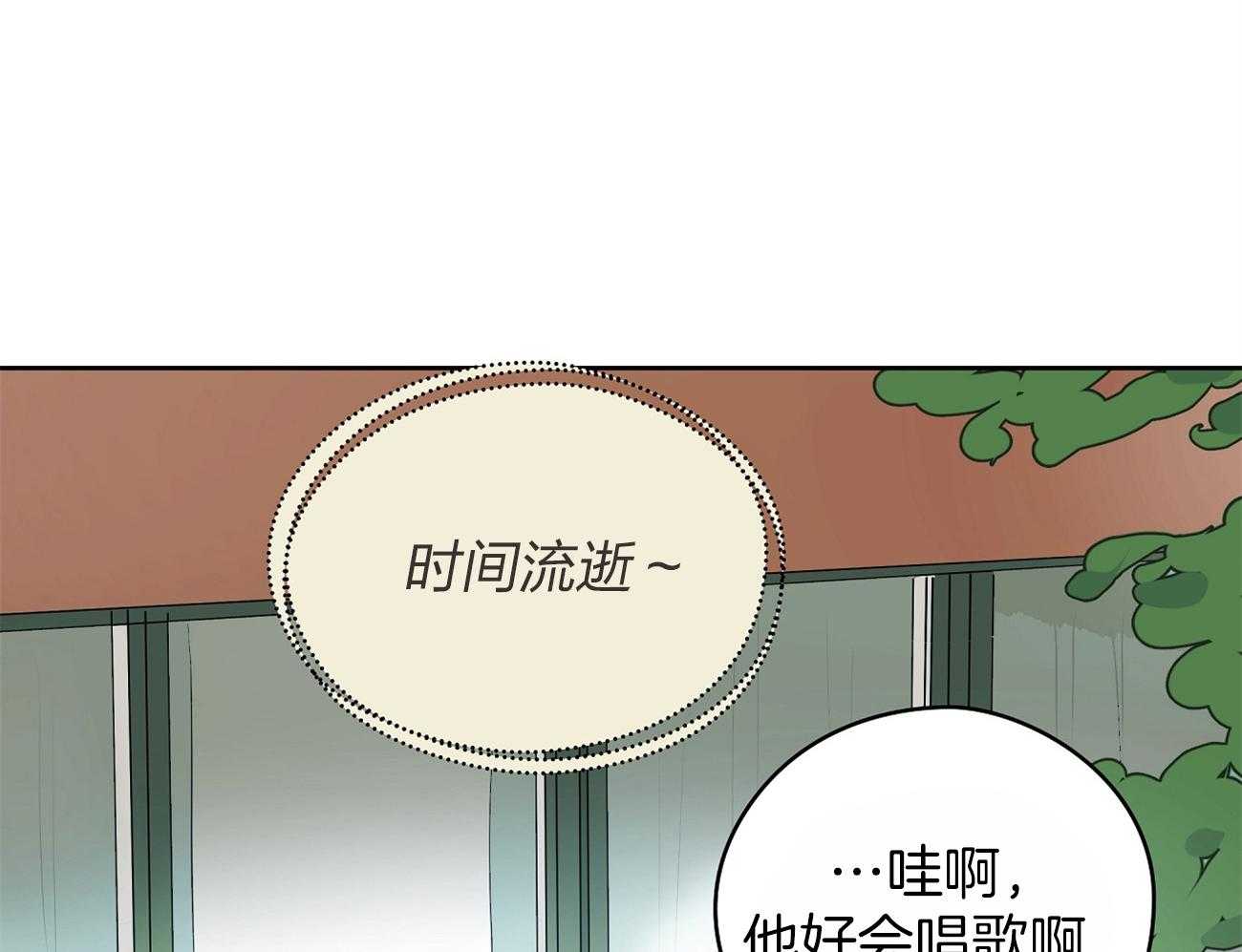 《梦境很奇怪！》漫画最新章节第43话 来烧我的免费下拉式在线观看章节第【36】张图片