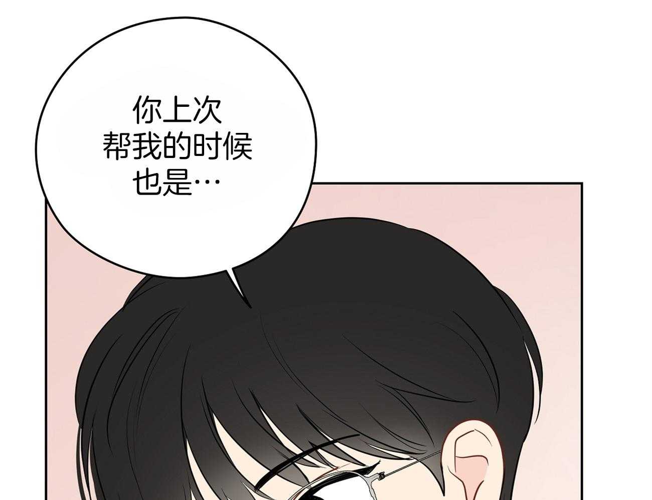 《梦境很奇怪！》漫画最新章节第43话 来烧我的免费下拉式在线观看章节第【52】张图片