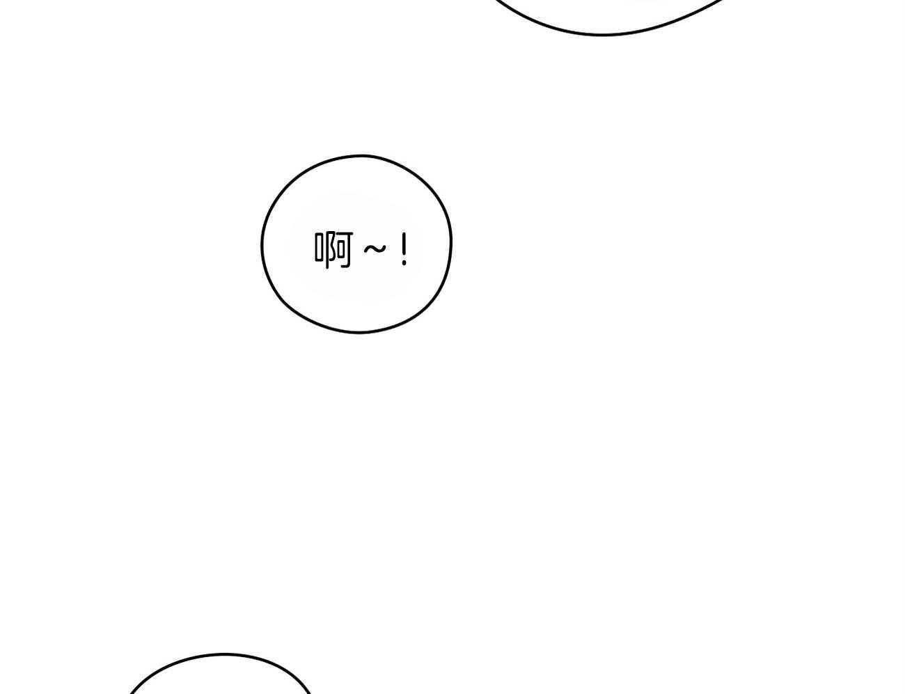 《梦境很奇怪！》漫画最新章节第43话 来烧我的免费下拉式在线观看章节第【41】张图片