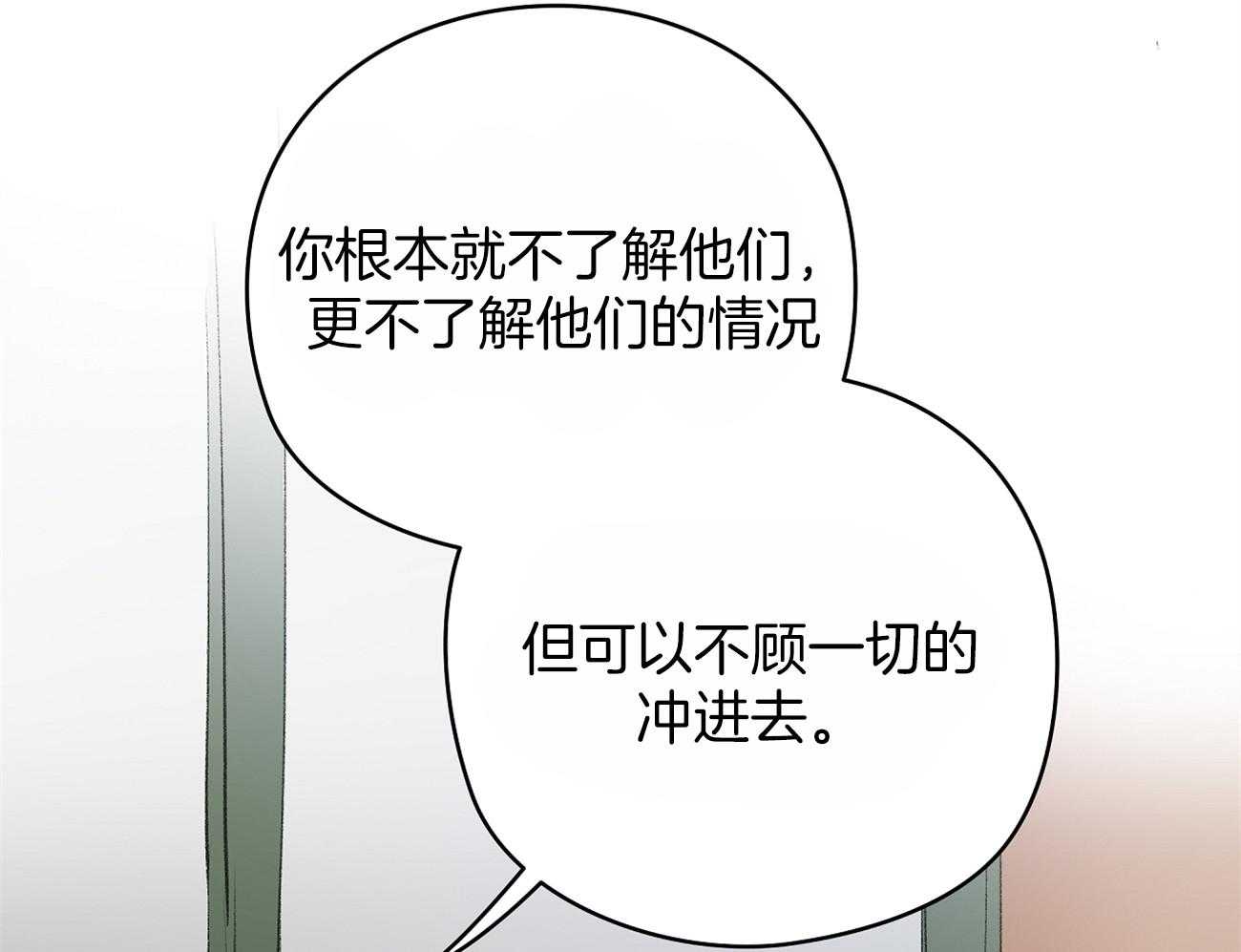 《梦境很奇怪！》漫画最新章节第43话 来烧我的免费下拉式在线观看章节第【55】张图片