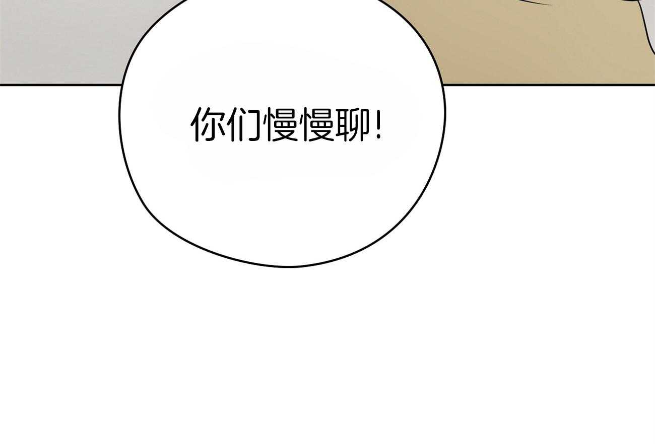 《梦境很奇怪！》漫画最新章节第43话 来烧我的免费下拉式在线观看章节第【2】张图片