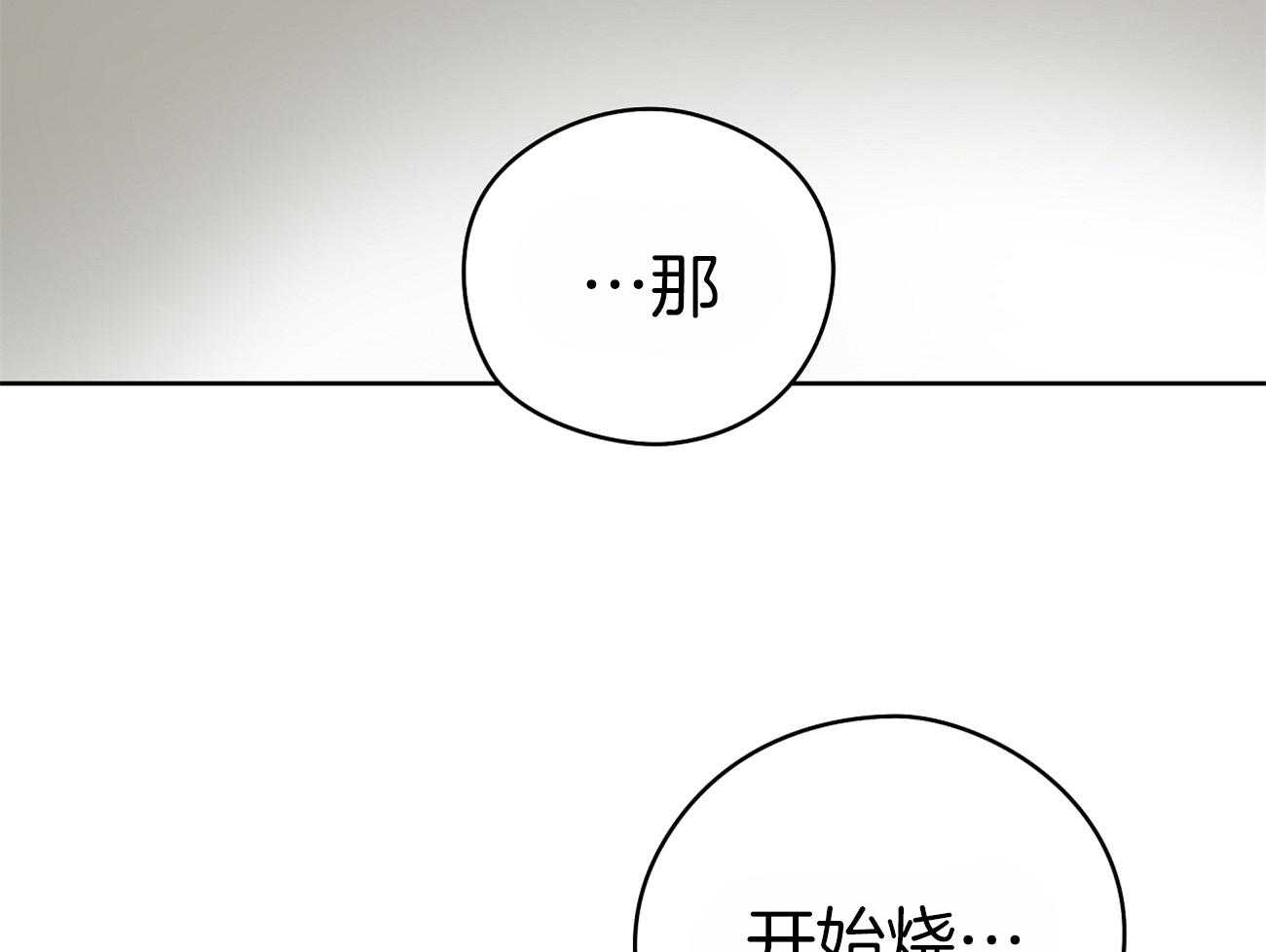 《梦境很奇怪！》漫画最新章节第44话 喜欢和你一起免费下拉式在线观看章节第【63】张图片