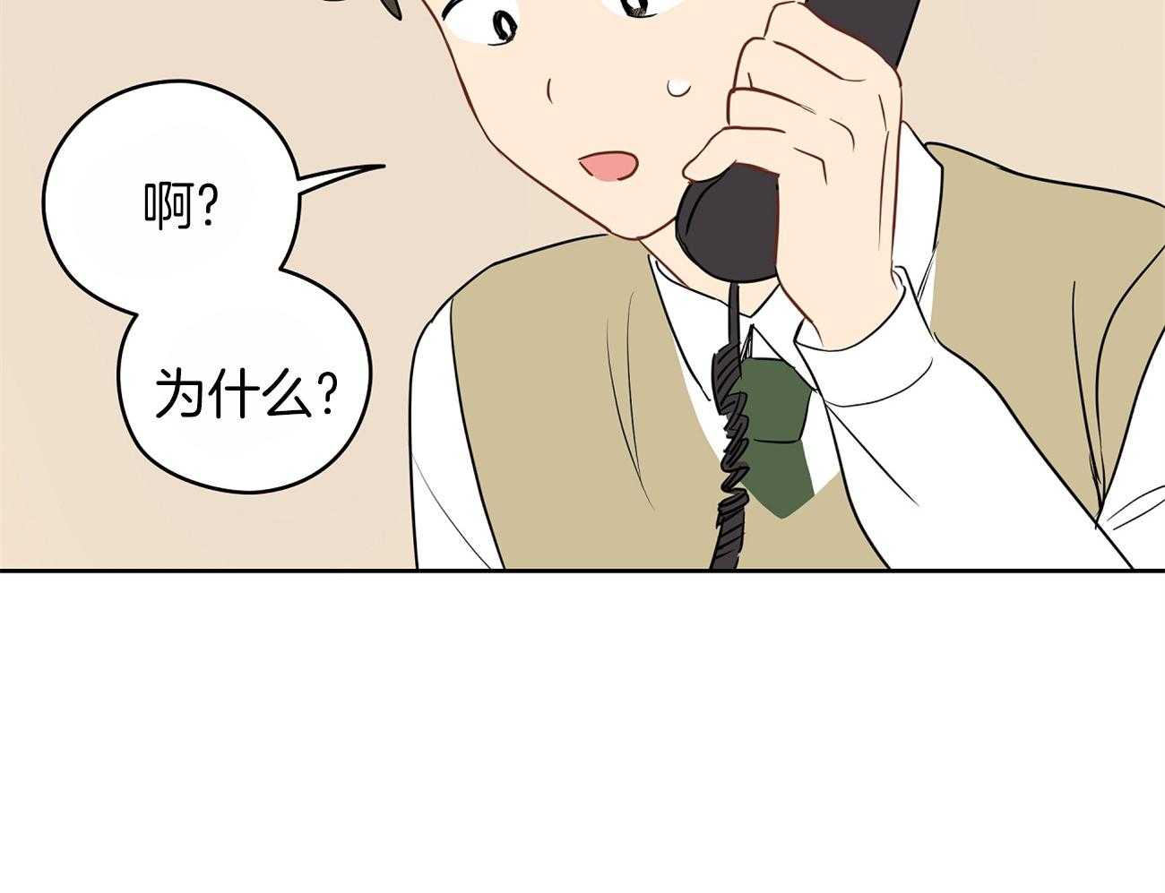 《梦境很奇怪！》漫画最新章节第44话 喜欢和你一起免费下拉式在线观看章节第【41】张图片