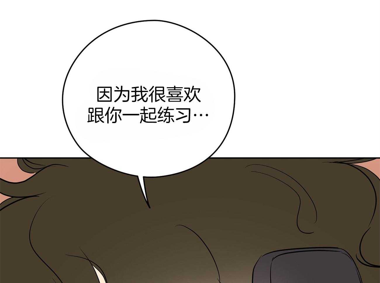 《梦境很奇怪！》漫画最新章节第44话 喜欢和你一起免费下拉式在线观看章节第【25】张图片