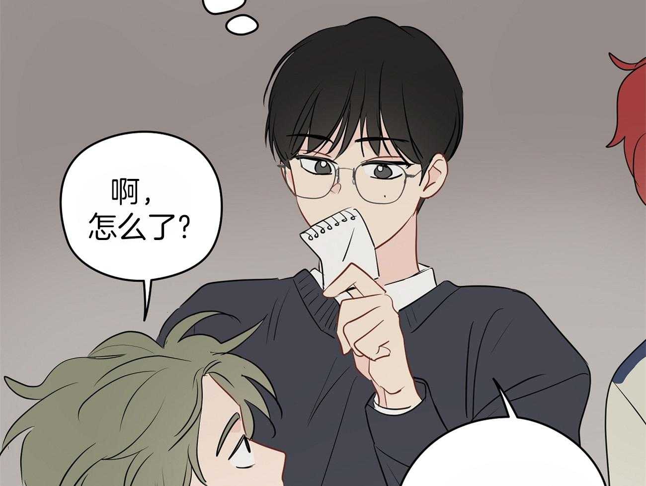 《梦境很奇怪！》漫画最新章节第44话 喜欢和你一起免费下拉式在线观看章节第【55】张图片