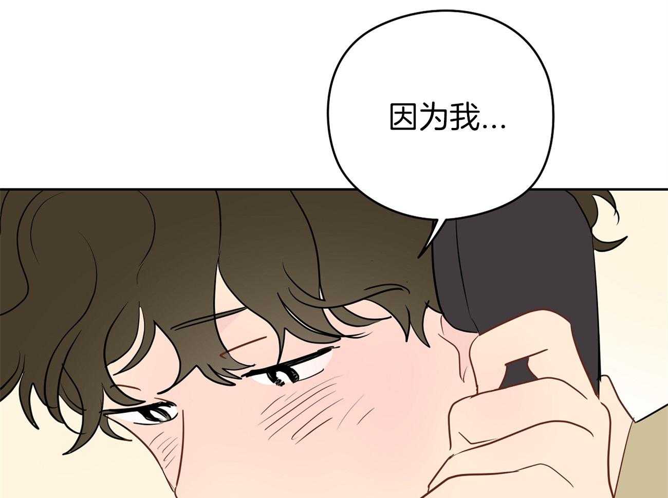 《梦境很奇怪！》漫画最新章节第44话 喜欢和你一起免费下拉式在线观看章节第【18】张图片