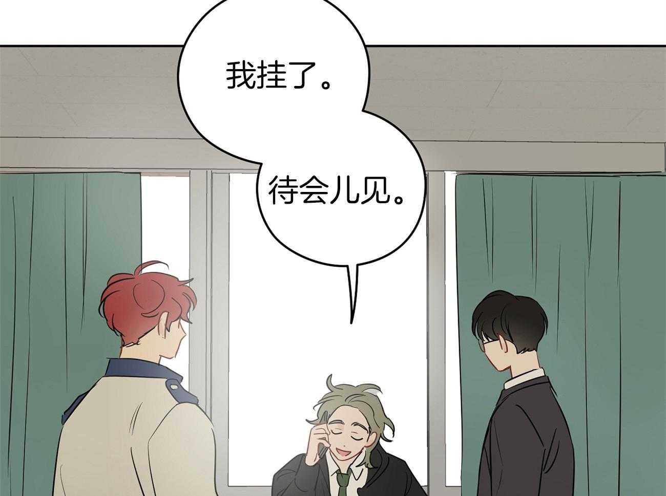 《梦境很奇怪！》漫画最新章节第44话 喜欢和你一起免费下拉式在线观看章节第【11】张图片