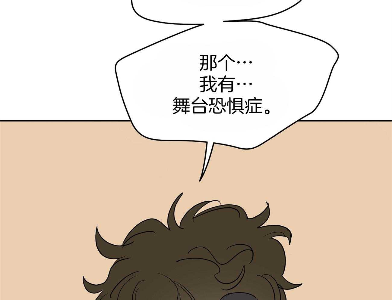 《梦境很奇怪！》漫画最新章节第44话 喜欢和你一起免费下拉式在线观看章节第【31】张图片