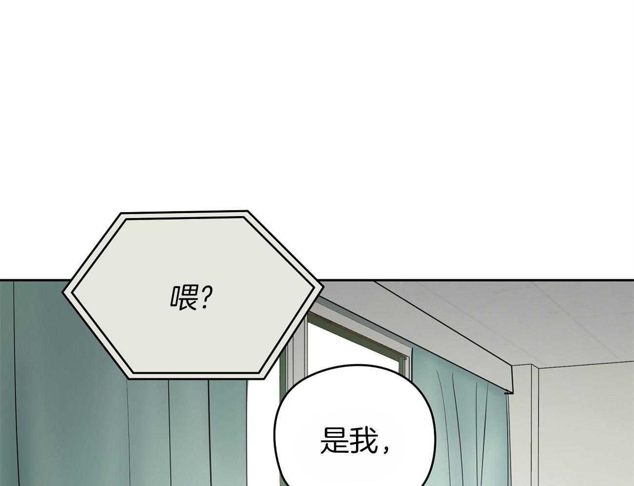 《梦境很奇怪！》漫画最新章节第44话 喜欢和你一起免费下拉式在线观看章节第【47】张图片