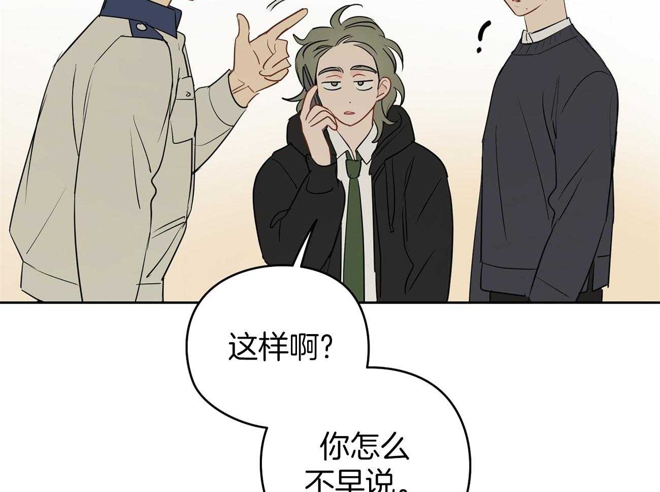 《梦境很奇怪！》漫画最新章节第44话 喜欢和你一起免费下拉式在线观看章节第【20】张图片