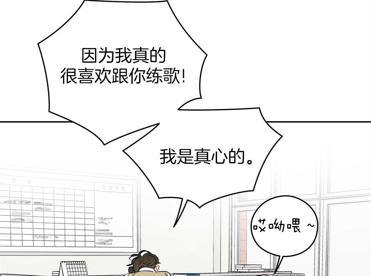 《梦境很奇怪！》漫画最新章节第44话 喜欢和你一起免费下拉式在线观看章节第【16】张图片