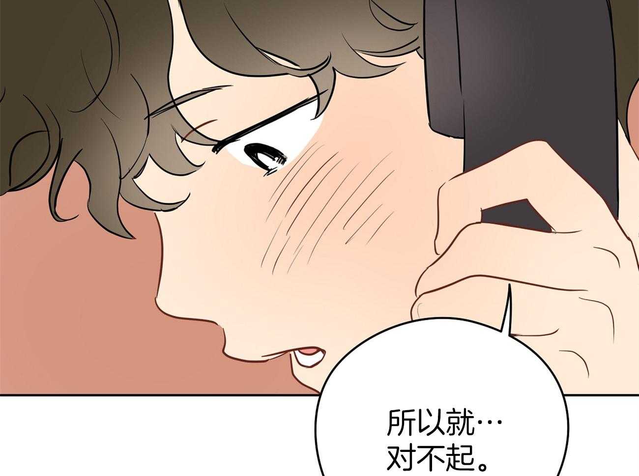 《梦境很奇怪！》漫画最新章节第44话 喜欢和你一起免费下拉式在线观看章节第【24】张图片